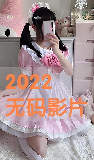 响莉莉子 无码,无码演绎的青春魅力