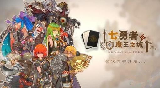 勇者与魔王城免费观看,免费畅享冒险之旅