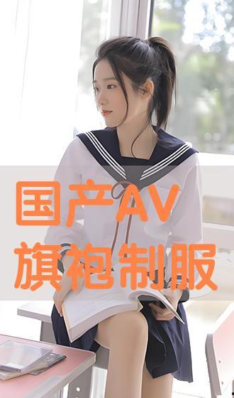 制服av影音网站,AV影音网站背后的秘密世界
