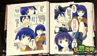 动漫丝袜本子全彩,全彩动漫本子中的视觉盛宴