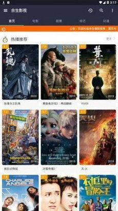 夜色影在线播放,沉浸式光影盛宴，带你领略电影魅力