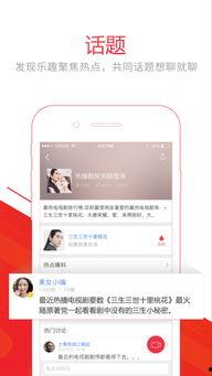 视频最新爆料软件下载,下载体验与功能解析