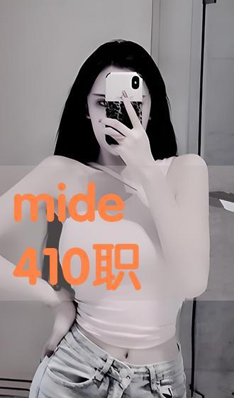 mide379在线播放,在线播放新体验的引领者