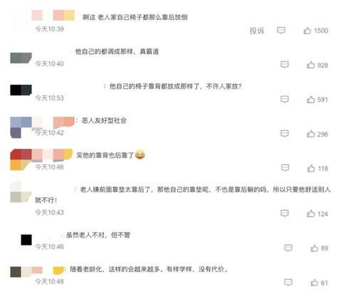 网友爆料杭州日报视频,网友爆料惊人一幕