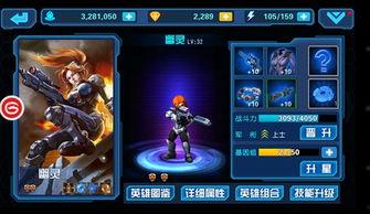 星际传奇4手机在线播放,手机在线观看，探索宇宙奥秘之旅