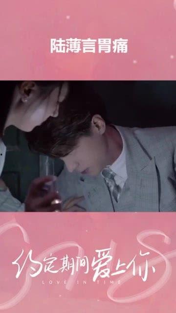 恋爱期间爱上你免费观看,免费观看的甜蜜邂逅