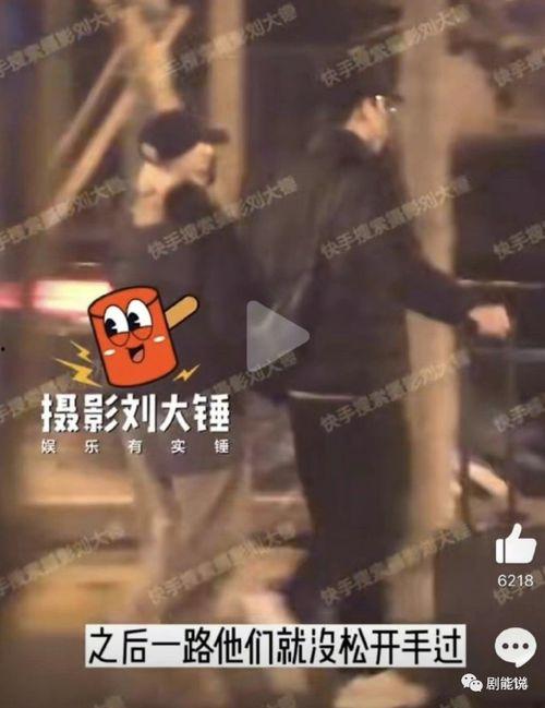 刘大锤最新爆料周雨彤