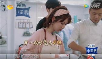 爆料林大厨杨紫视频播放