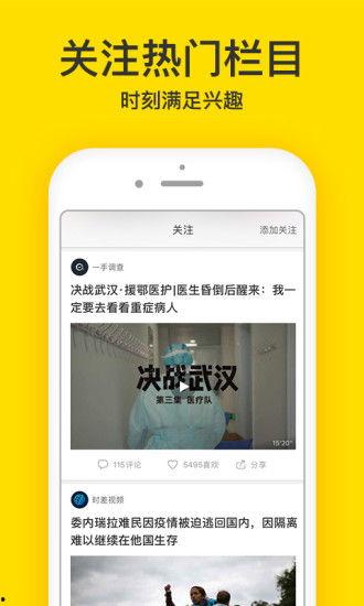 梨视频爆料显示不适用