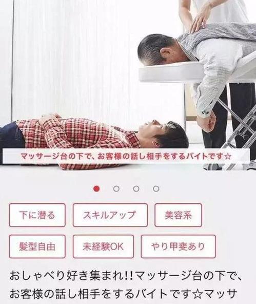 日本紧缚变态花与蛇,变态花与蛇的交织诱惑