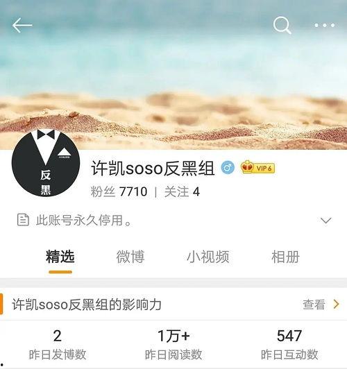 娱乐圈八卦爆料网址大全,一网打尽明星幕后故事