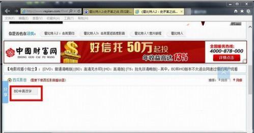 半岛av 西瓜影音,热门影视资源一网打尽