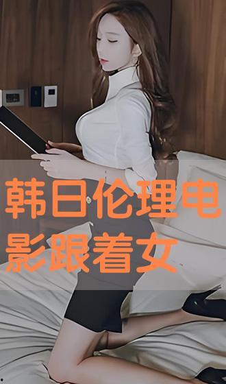 研修生 av,探索研修生AV领域的奥秘与挑战