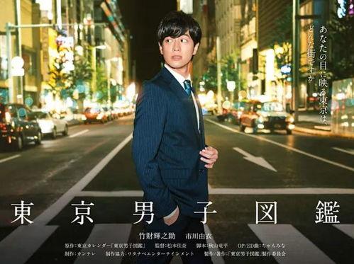 日本辉之助,日本动漫界的璀璨明星