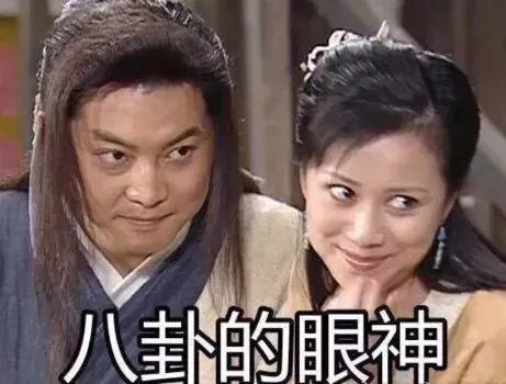 一起回顾娱乐圈吃瓜群众