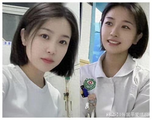 白衣短发av出处