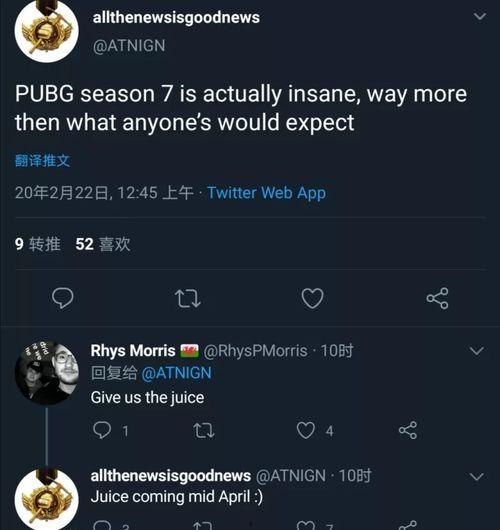 绝地皮肤爆料最新消息,新皮肤爆料，绝地战场再添风采