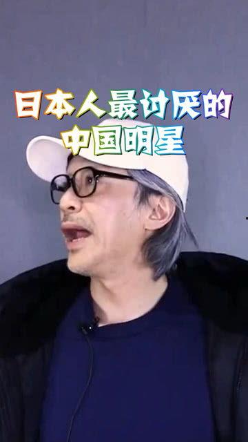 日本明星讨厌中国,揭秘明星圈内的复杂关系