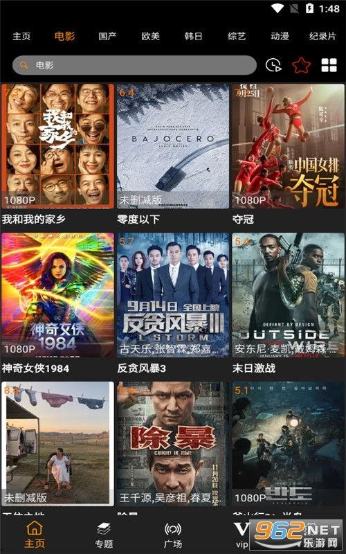 最新散兵爆料视频下载,游戏新内容与玩法前瞻