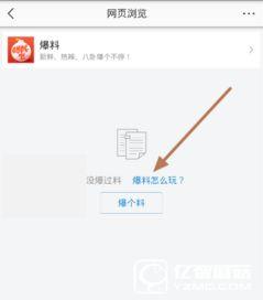 昆山头条今日爆料新闻最新,最新爆料揭示惊人真相，敬请关注！