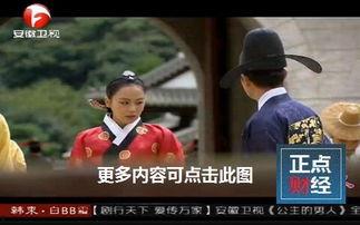 安微卫视直播在线观看高清,尽享高清视听盛宴