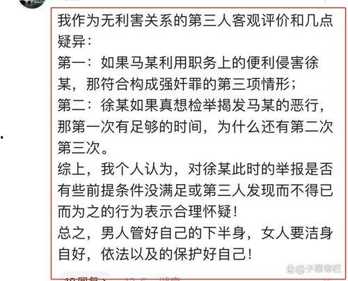 宜兴事件爆料视频最新,真相逐渐浮出水面