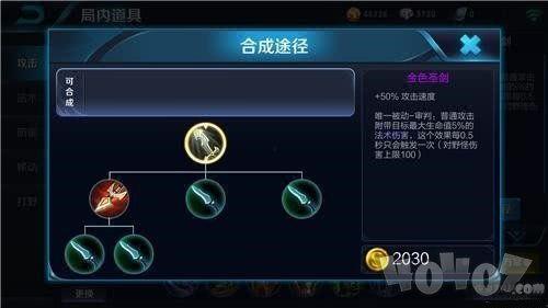 最新王者武器爆料,神秘神器即将登场，战力升级一触即发！