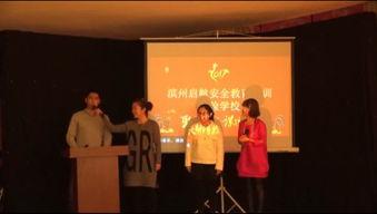 搞笑三句半视频,让你捧腹大笑