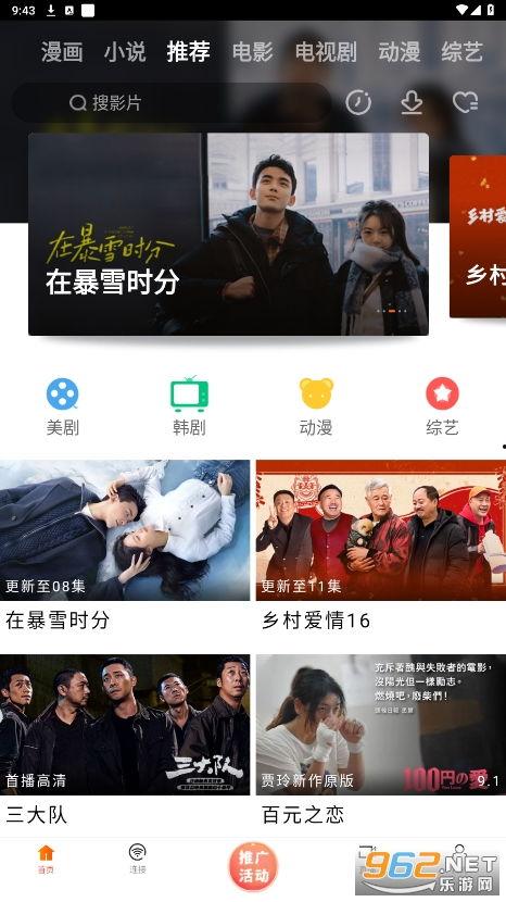 牛道爆料视频完整版免费,揭秘完整版免费视频背后的真相与内幕