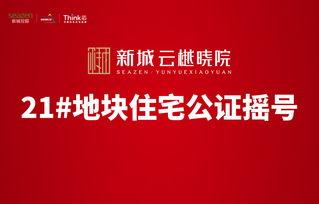 最新江苏热点爆料新闻直播,揭秘XX事件背后的真相与影响