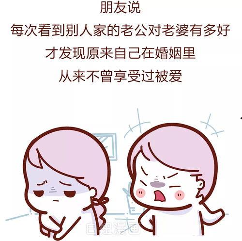 老公嗯嗯好深好胀,体验极致的亲密与满足