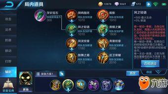 太乙皮肤爆料视频大全,揭秘全新角色魅力与设计理念