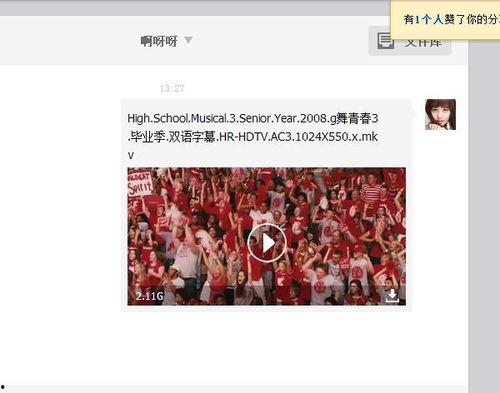 跳舞av百度云,揭秘热门跳舞AV作品背后的故事