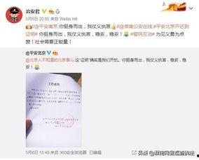 沈猛最新爆料仗义执言,最新爆料揭露行业黑幕