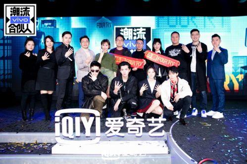 潮流合伙人免费观看网站,揭秘全网免费观看平台