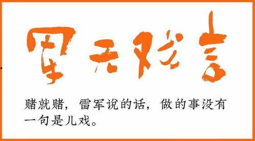 今日爆料四字图片高清版