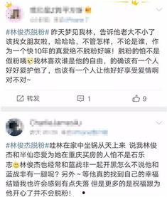 半仙最新爆料新闻视频,最新爆料新闻视频背后的惊人真相