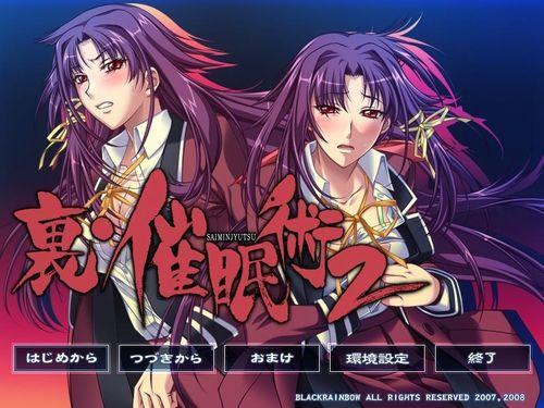 催眠术2在线播放,跟随催眠术2在线播放，揭秘潜意识力量