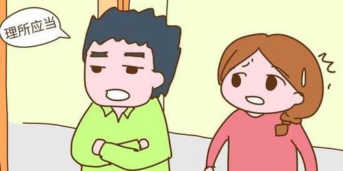 老公靠谱吗,深度解析他的可靠程度